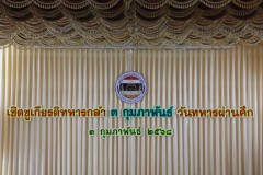 IMG_2971