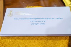 IMG_5152