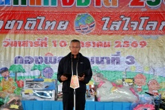 batch_IMG_9184