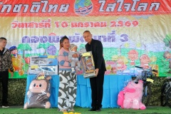 batch_IMG_9273