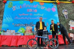 LINE_ALBUM_วันเด็กแห่งชาติ-วันที่-110168_250113_19