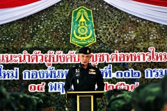 batch_IMG_3997