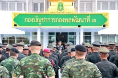 batch_IMG_8842
