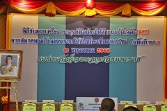 batch_IMG_8048