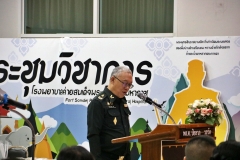 batch_IMG_8090