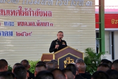 LINE_ALBUM_เสนาสนเทศ_260130_4