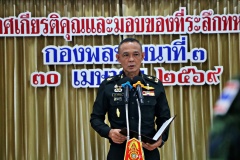 batch_IMG_3081