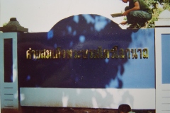 DSC00995