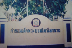 DSC01076