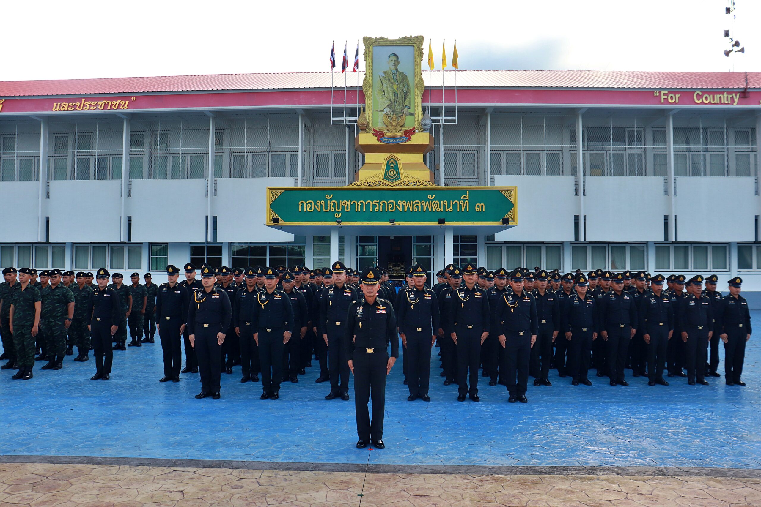 108 ปี วันพระราชทานธงชาติไทย 28 กันยายน 2568