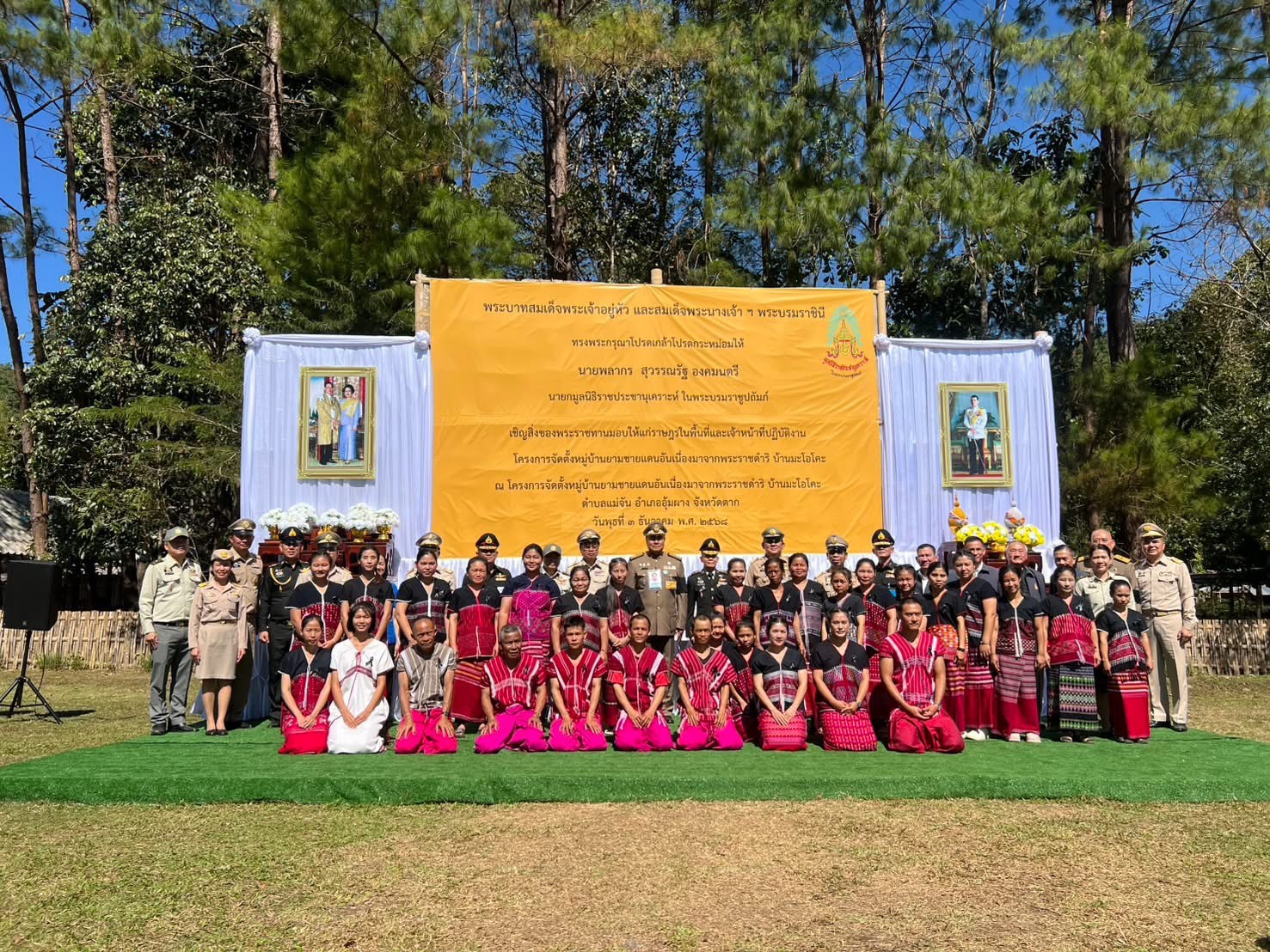 ให้การต้อนรับ นายพลากร สุวรรณรัฐ องคมนตรี/ประธานอนุกรรมการติดตามและขับเคลื่อนโครงการอันเนื่องมาจากพระราชดำริในพื้นที่ภาคเหนือ