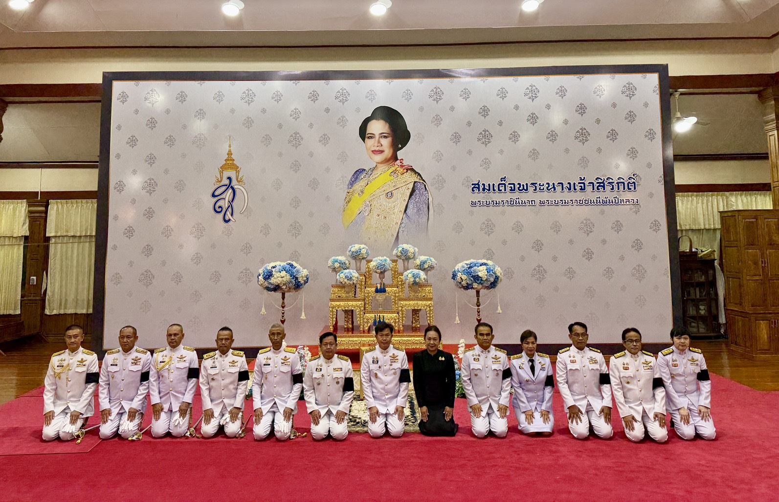 พิธีบำเพ็ญกุศลถวายพระราชกุศลแด่สมเด็จพระนางเจ้าสิริกิติ์พระบรมราชินีนาถพระบรมราชชนนีพันปีหลวง