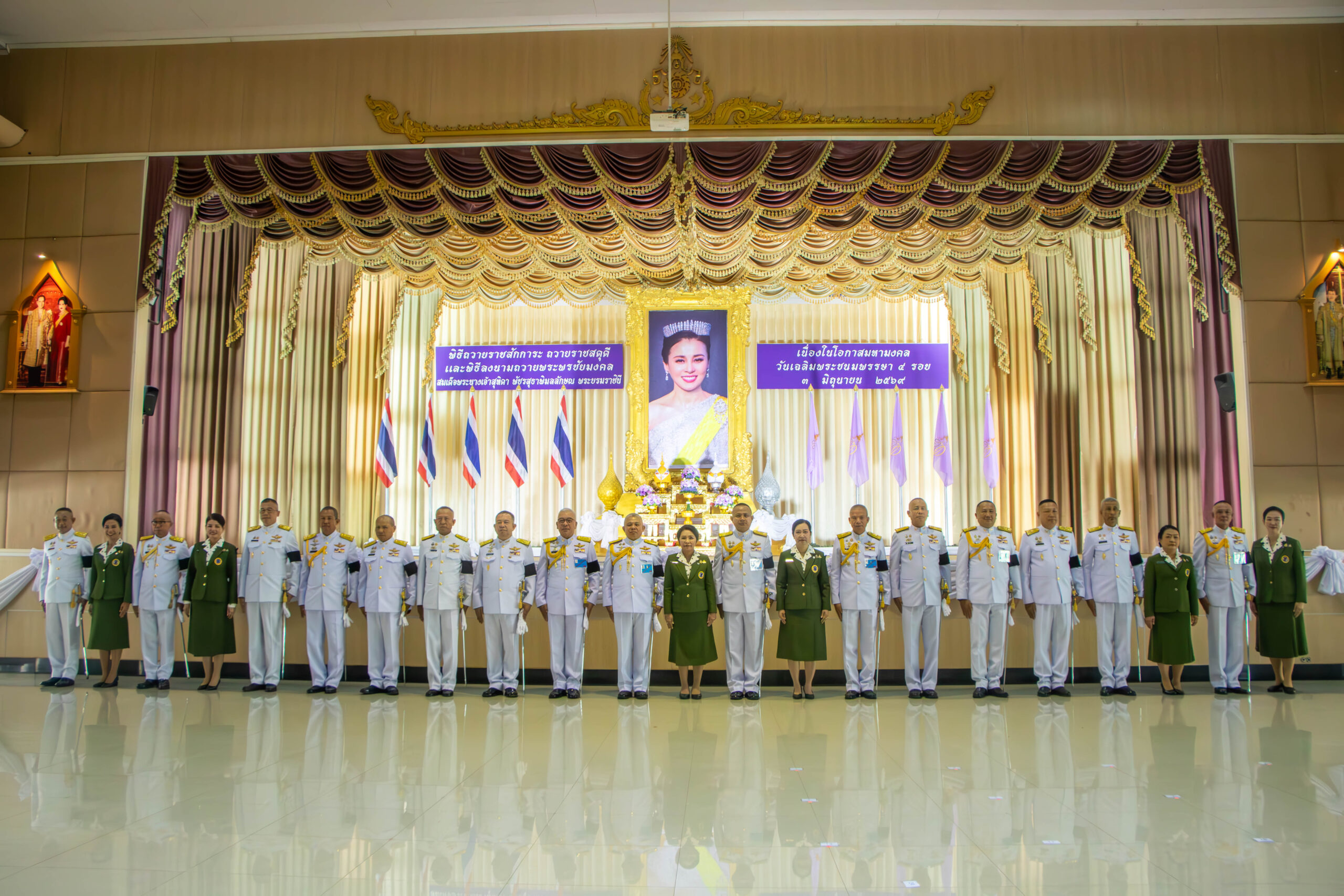 กิจกรรมเฉลิมพระเกียรติ เนื่องในโอกาสวันคล้ายวันเฉลิมพระชนมพรรษาสมเด็จพระนางเจ้าฯ พระบรมราชินี